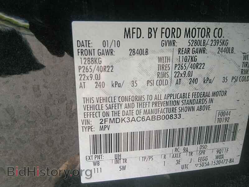 2010 Ford Edge - VIN: 2FMDK3AC6ABB00833 - Фото 6