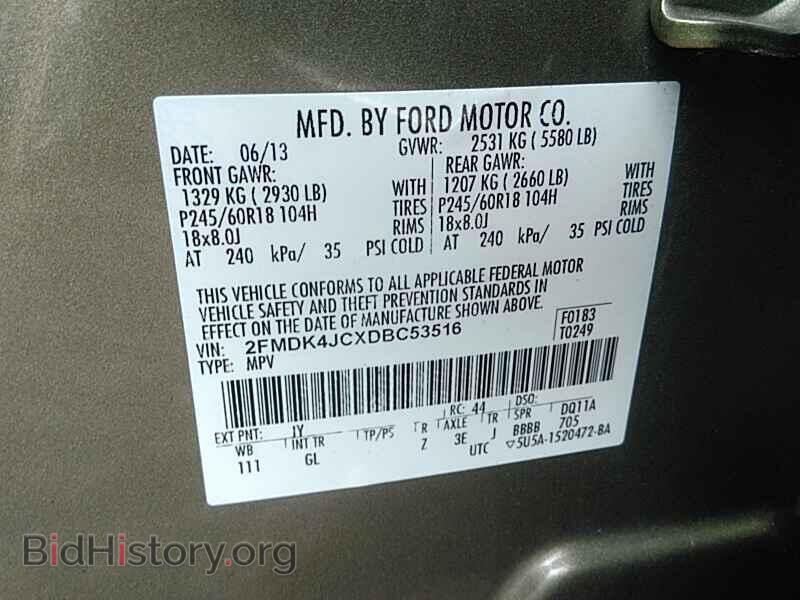 2013 Ford Edge - VIN: 2FMDK4JCXDBC53516 - Фото 6