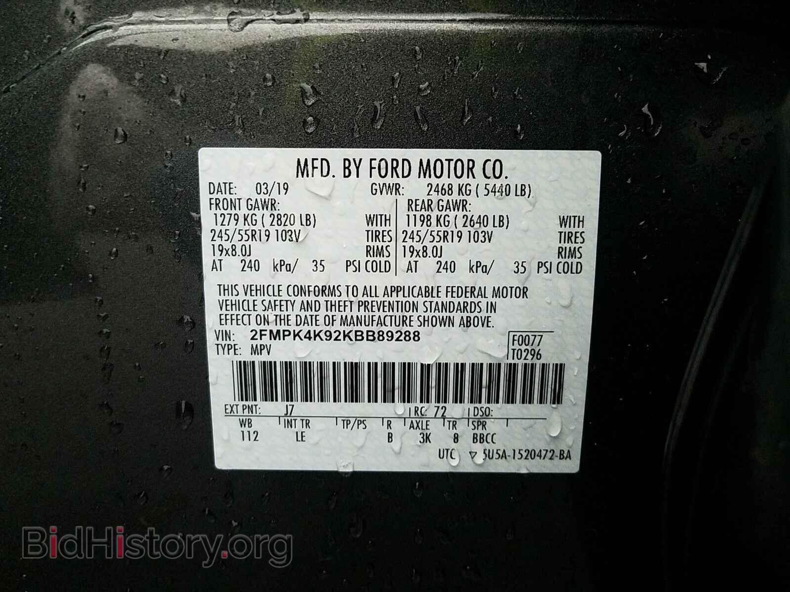 2019 Ford Edge - VIN: 2FMPK4K92KBB89288 - Фото 6