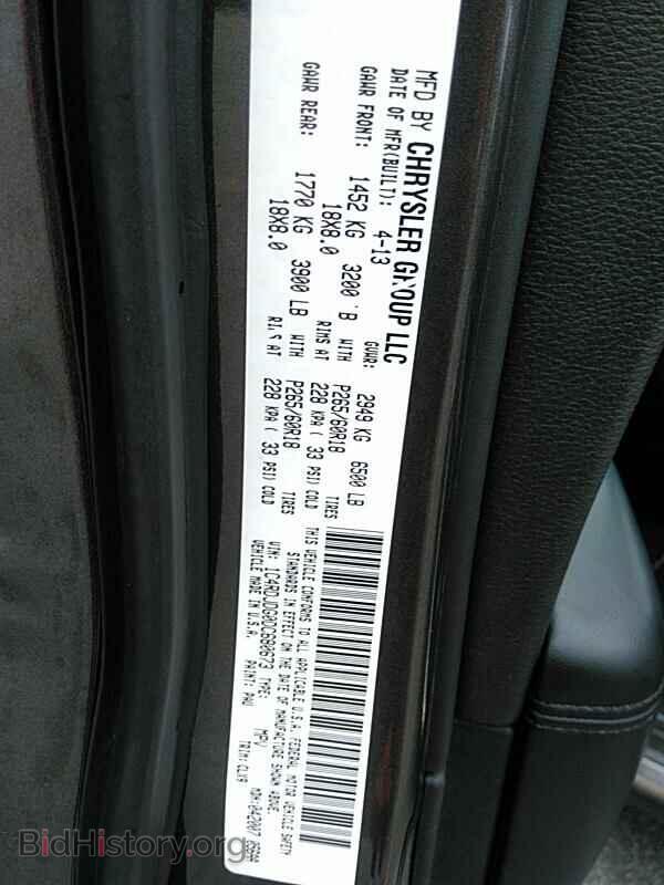 2013 Dodge Durango - VIN: 1C4RDJDG0DC680673 - Photo 6