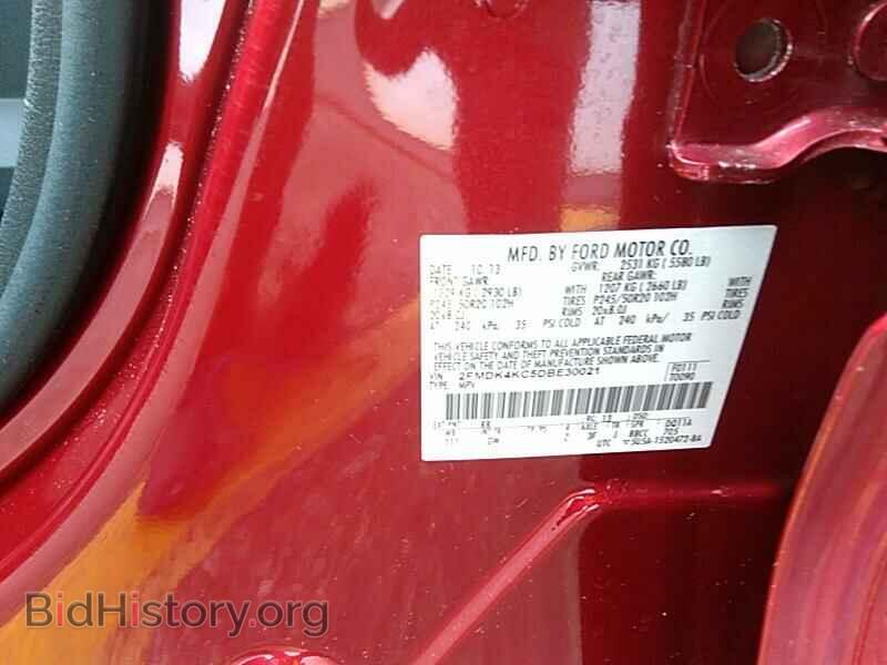 2013 Ford Edge - VIN: 2FMDK4KC5DBE30021 - Фото 6