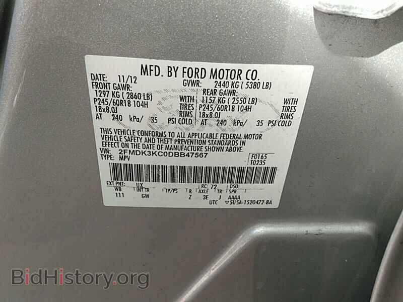2013 Ford Edge - VIN: 2FMDK3KC0DBB47567 - Фото 6