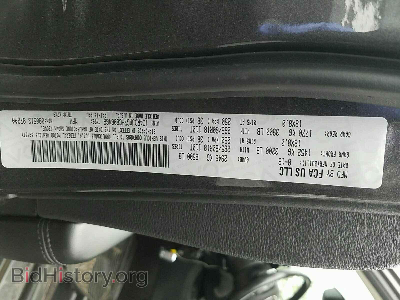 2017 Dodge Durango - VIN: 1C4RDJAG7HC606466 - Фото 6