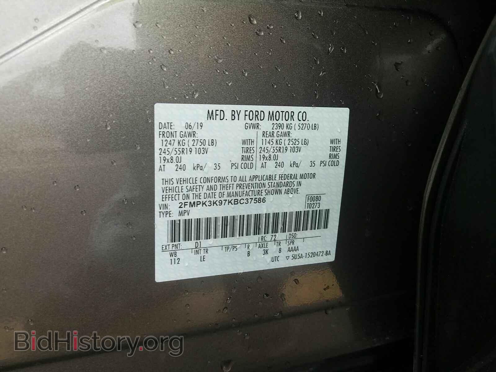 2019 Ford Edge - VIN: 2FMPK3K97KBC37586 - Фото 6