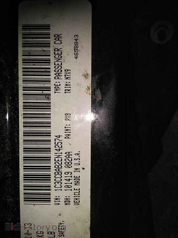 2014 Chrysler 200 - VIN: 1C3CCBAB2EN142574 - Фото 6