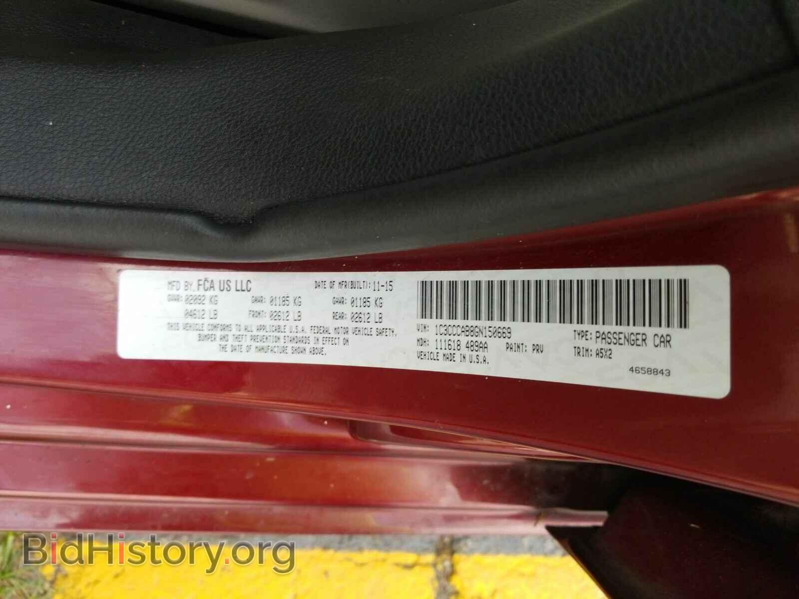 2016 Chrysler 200 - VIN: 1C3CCCAB8GN150669 - Фото 6
