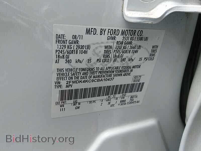 2012 Ford Edge - VIN: 2FMDK4KC9CBA10437 - Фото 6