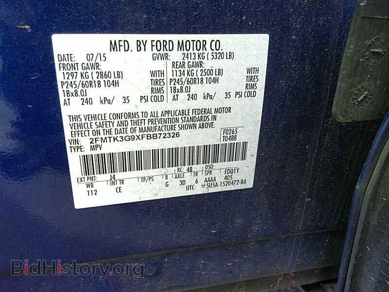 2015 Ford Edge - VIN: 2FMTK3G9XFBB72326 - Фото 6