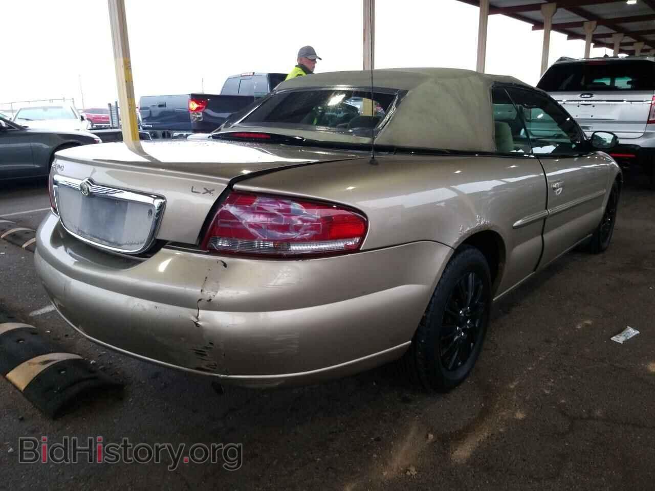 2003 Chrysler Sebring - VIN: 1C3EL45X63N596995 - Фото 2