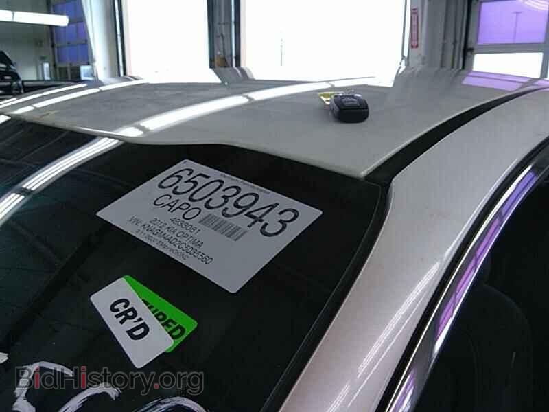 2012 Kia Optima - VIN: KNAGM4AD2C5035560 - Фото 9