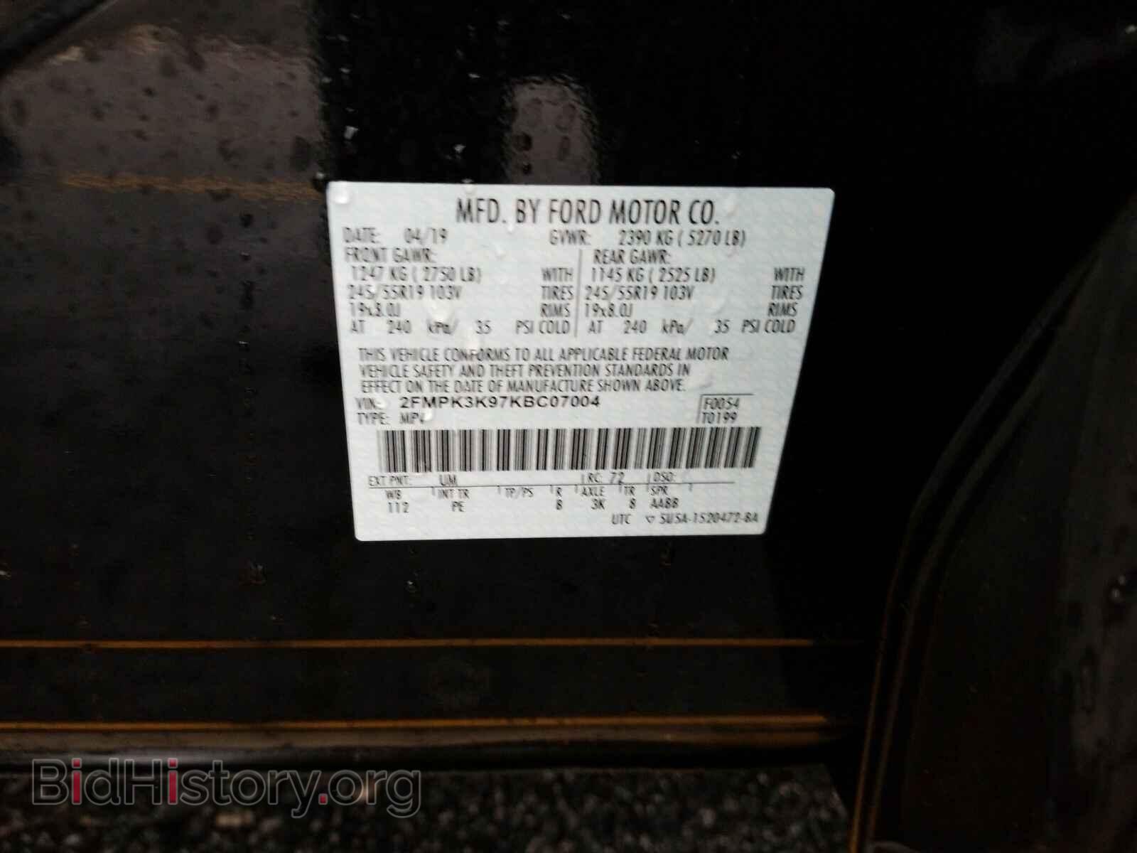 2019 Ford Edge - VIN: 2FMPK3K97KBC07004 - Photo 6