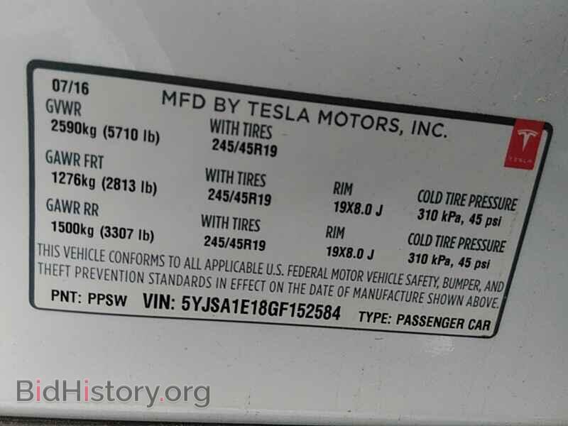 2016 Tesla Model S - VIN: 5YJSA1E18GF152584 - Фото 6