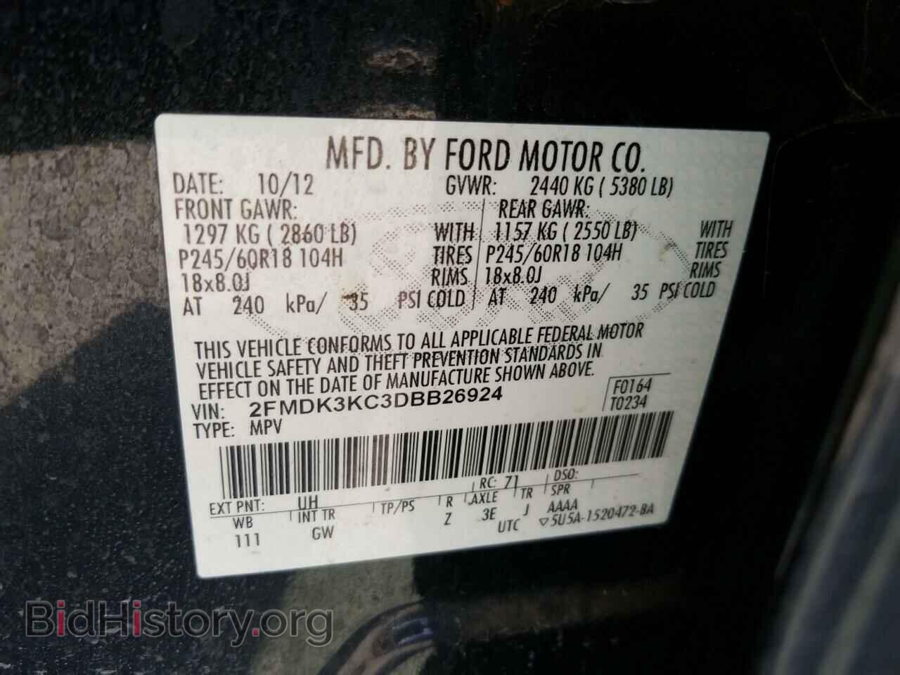 2013 Ford Edge - VIN: 2FMDK3KC3DBB26924 - Фото 6
