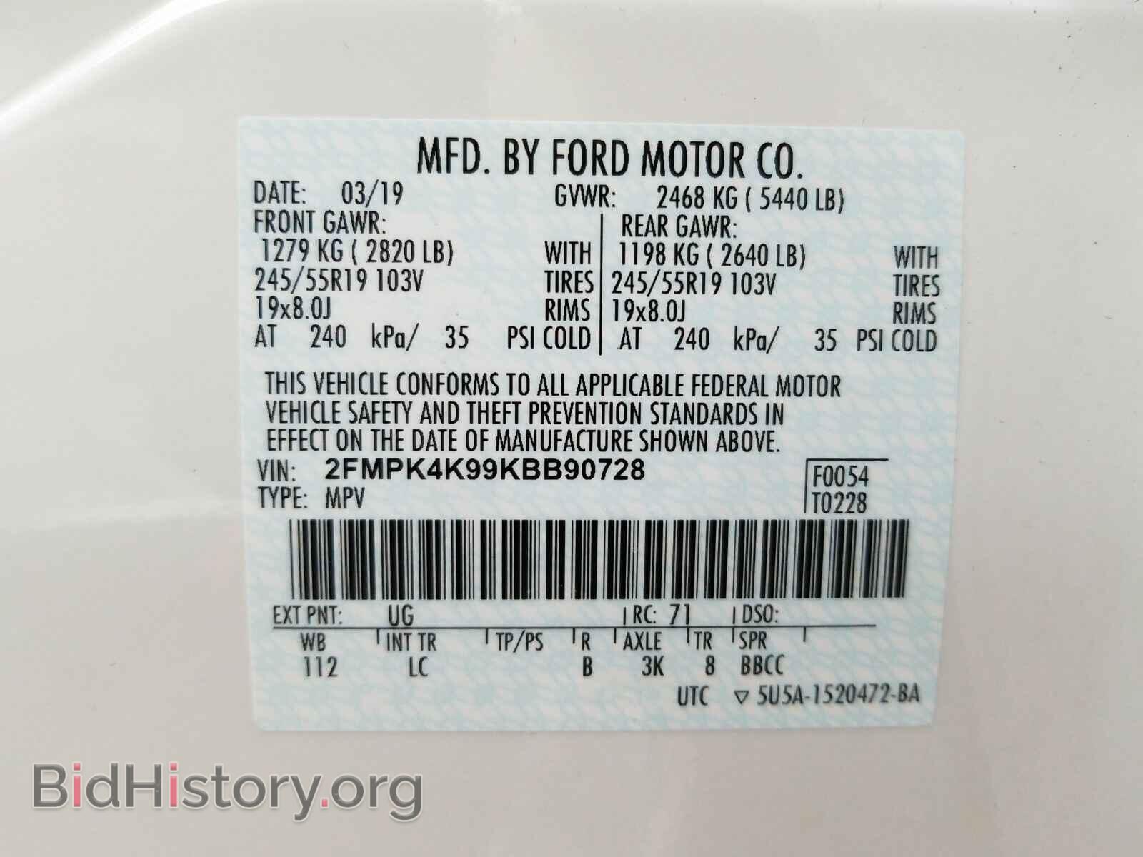 2019 Ford Edge - VIN: 2FMPK4K99KBB90728 - Photo 6