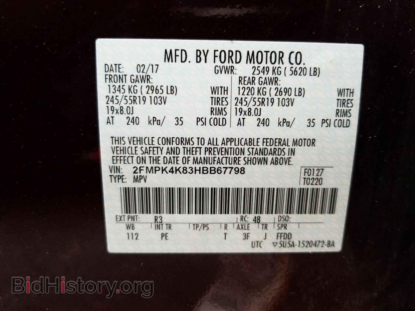 2017 Ford Edge - VIN: 2FMPK4K83HBB67798 - Фото 6