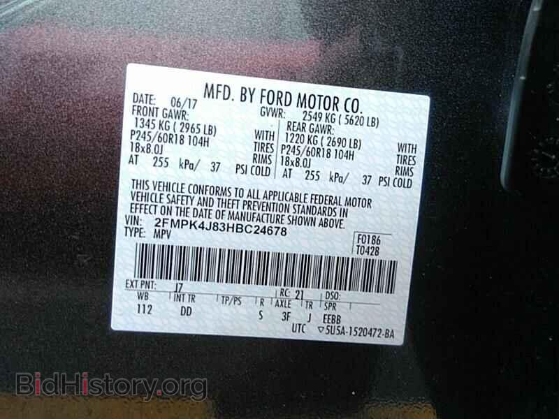 2017 Ford Edge - VIN: 2FMPK4J83HBC24678 - Фото 6