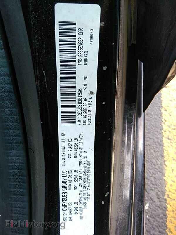 2012 Dodge Avenger - VIN: 1C3CDZCB1CN312505 - Photo 6