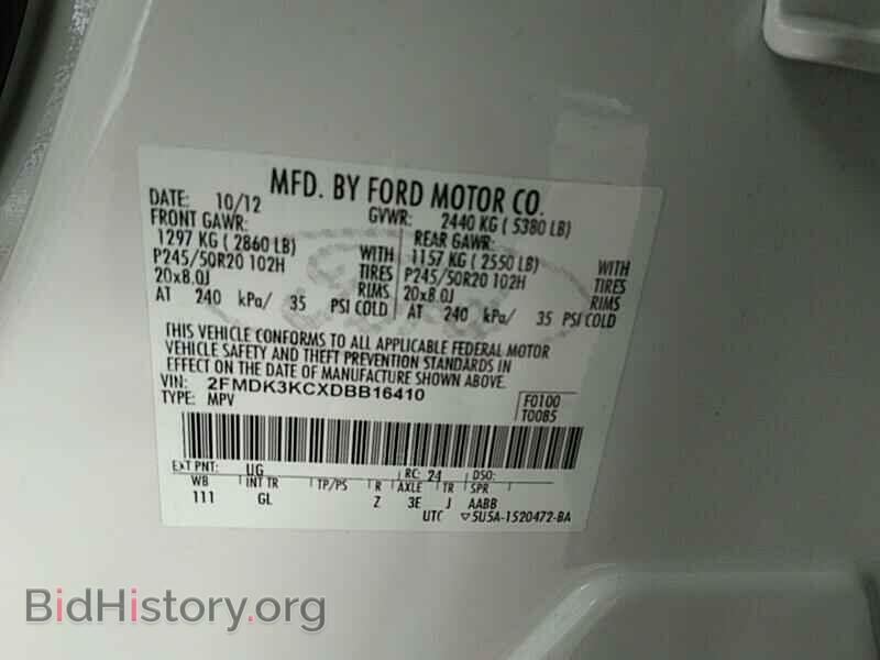 2013 Ford Edge - VIN: 2FMDK3KCXDBB16410 - Фото 6