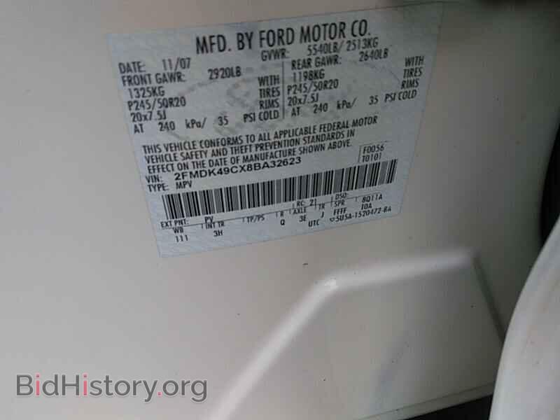 2008 Ford Edge - VIN: 2FMDK49CX8BA32623 - Фото 6