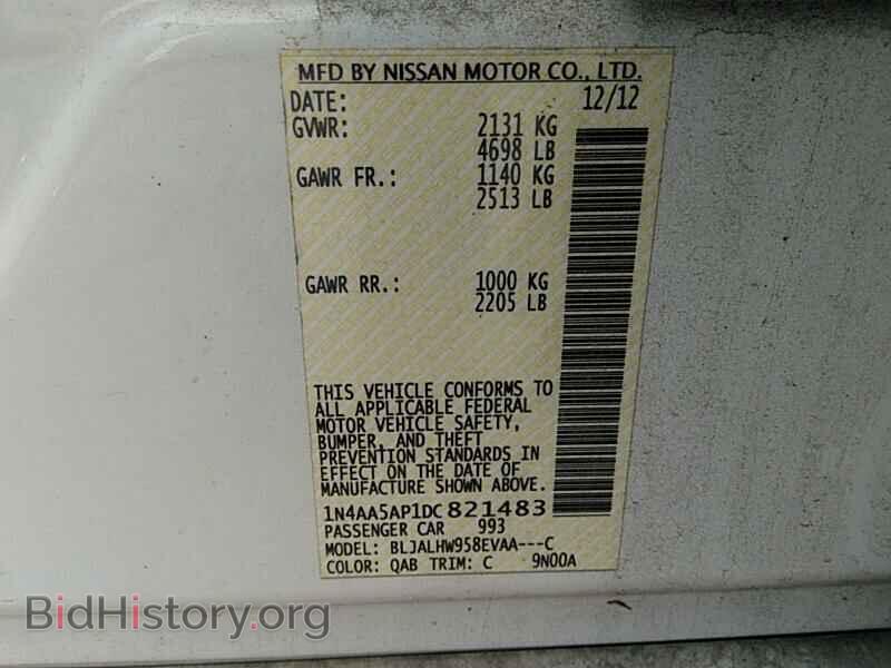 2013 Nissan Maxima - VIN: 1N4AA5AP1DC821483 - Фото 6