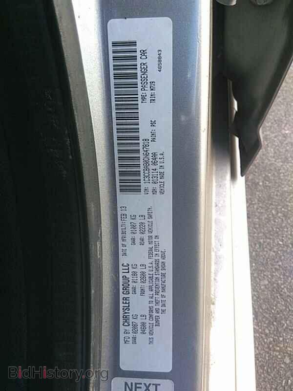 2013 Chrysler 200 - VIN: 1C3CCBAB0DN647818 - Photo 6