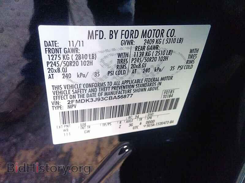 2012 Ford Edge - VIN: 2FMDK3J93CBA56877 - Фото 6