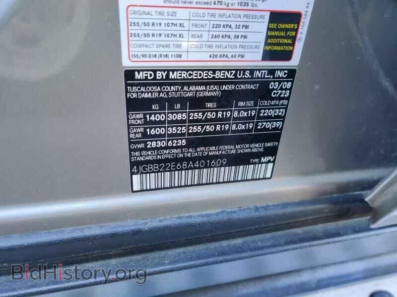 2008 Mercedes-Benz M-Class - VIN: 4JGBB22E68A401609 - Photo 6