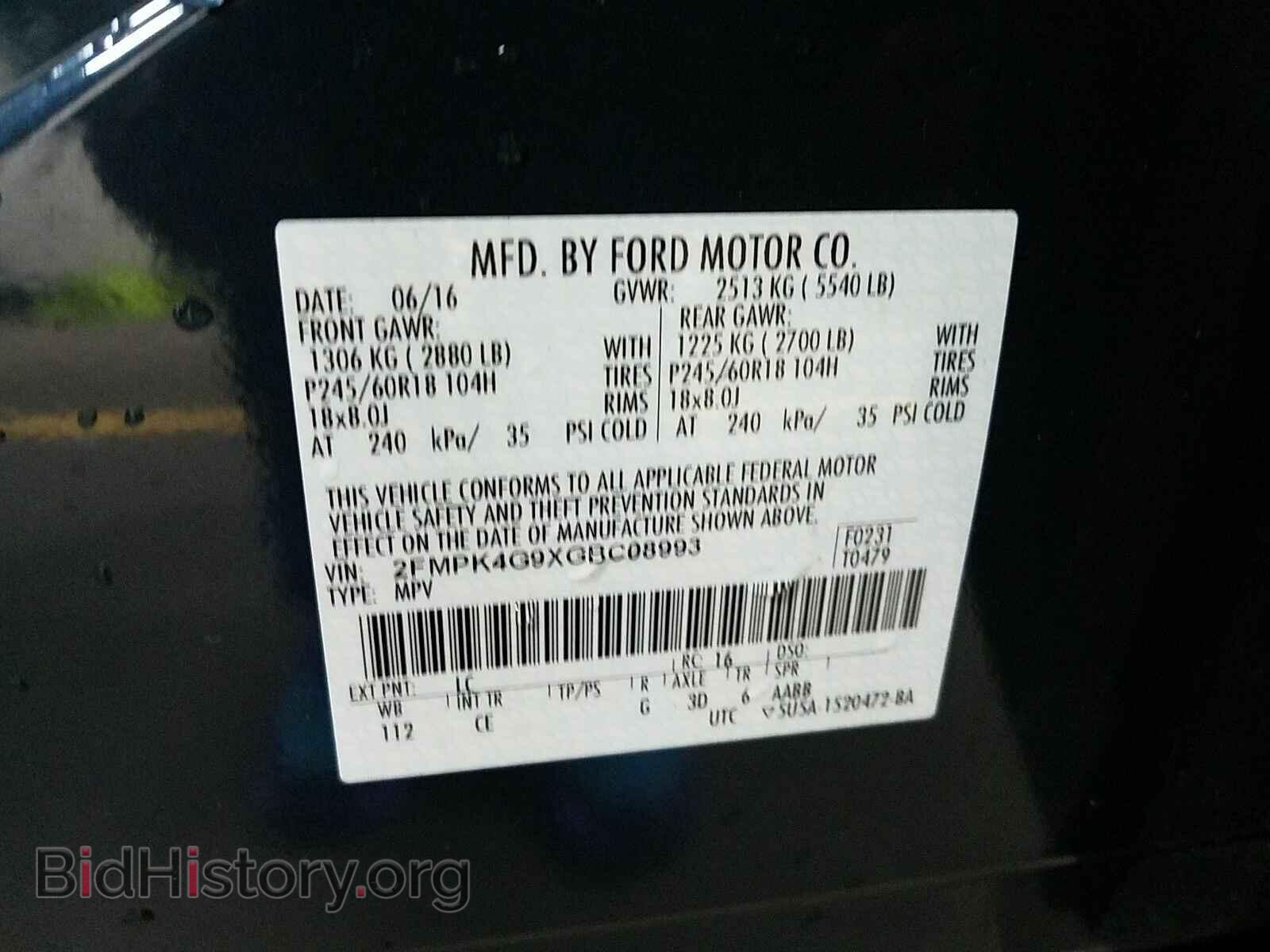 2016 Ford Edge - VIN: 2FMPK4G9XGBC08993 - Фото 6
