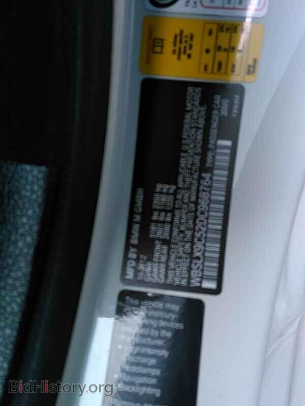 2013 BMW M6 - VIN: WBSLX9C52DC968764 - Фото 6
