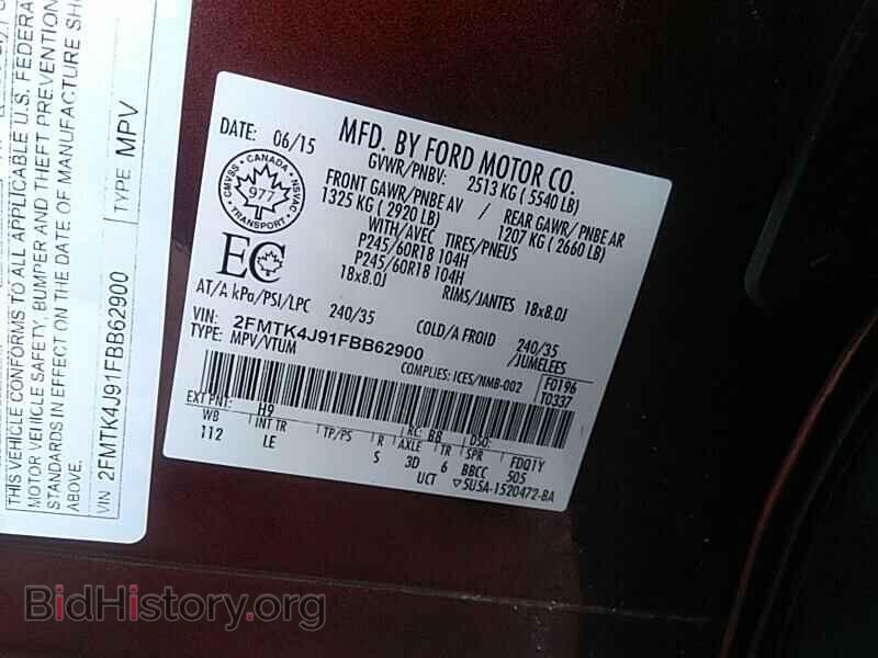 2015 Ford Edge - VIN: 2FMTK4J91FBB62900 - Фото 6