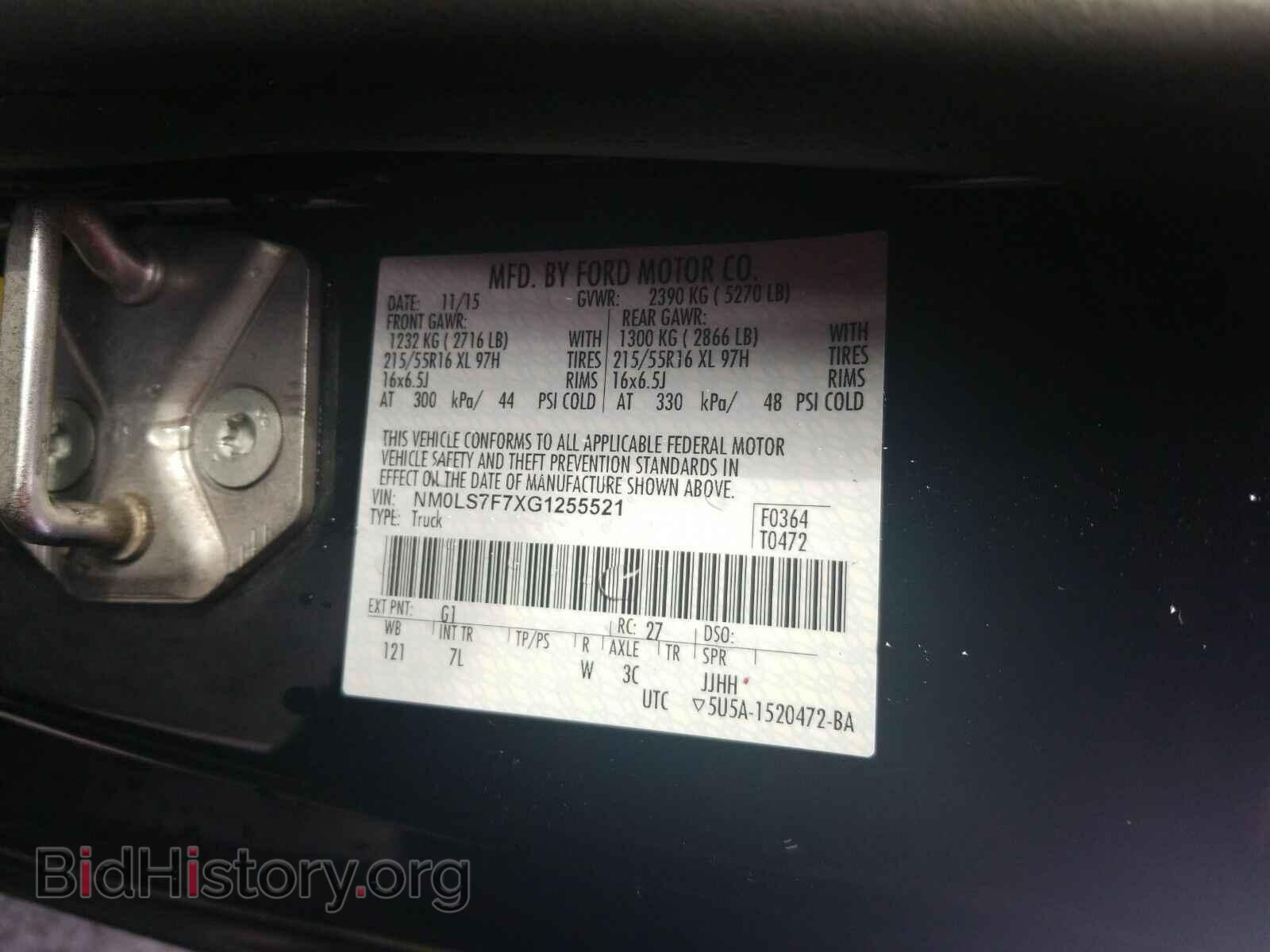 2016 Ford Transit Connect - VIN: NM0LS7F7XG1255521 - Фото 6