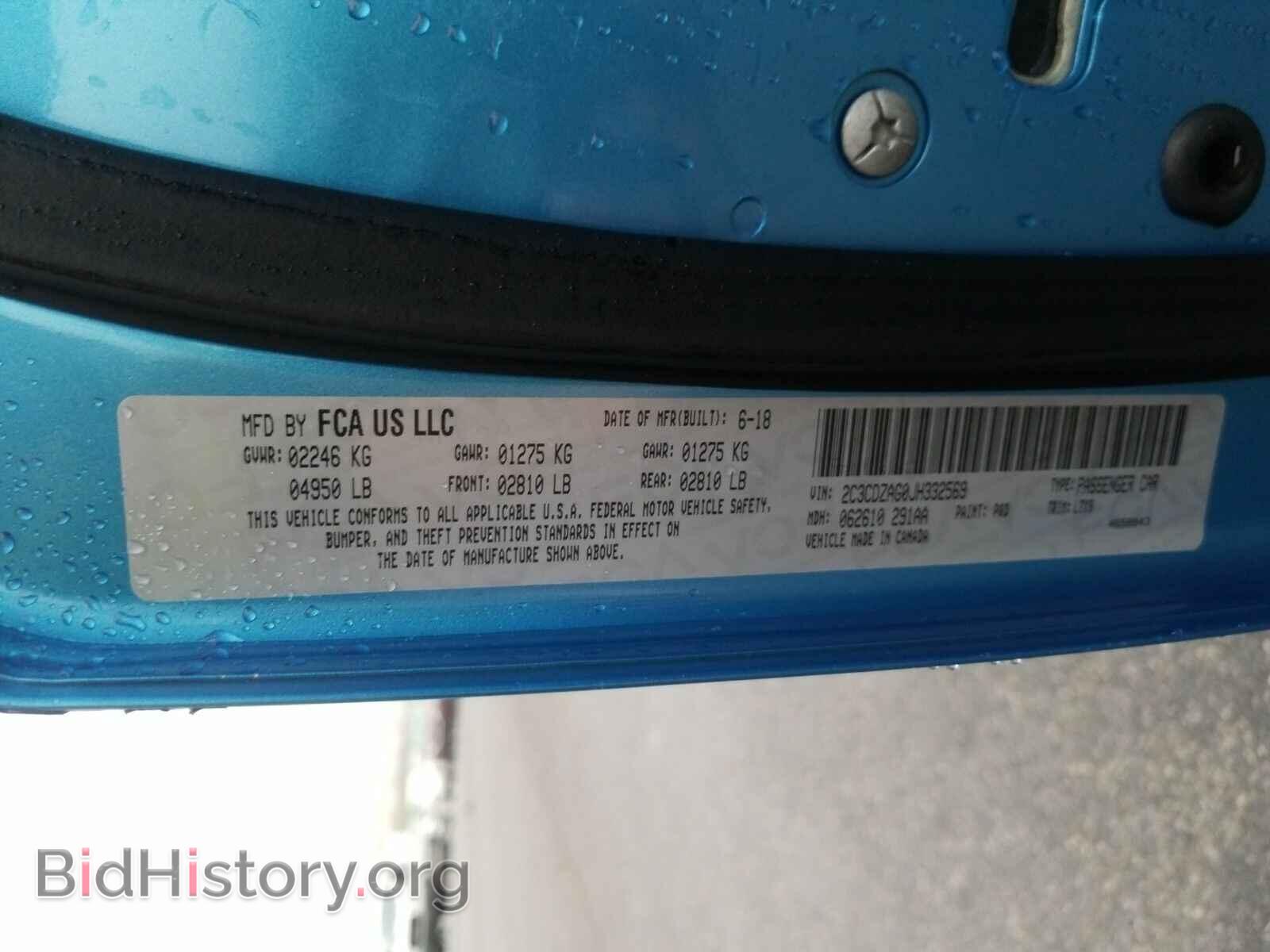 2018 Dodge Challenger - VIN: 2C3CDZAG0JH332569 - Фото 6