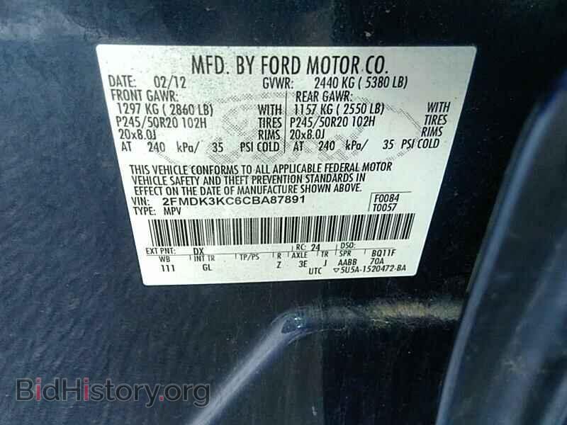 2012 Ford Edge - VIN: 2FMDK3KC6CBA87891 - Фото 6