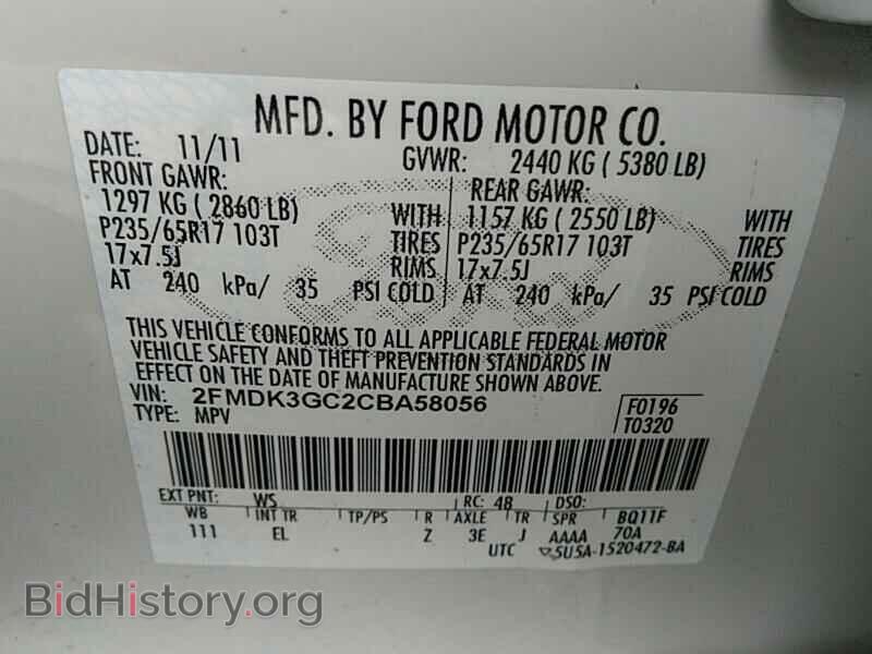 2012 Ford Edge - VIN: 2FMDK3GC2CBA58056 - Фото 6