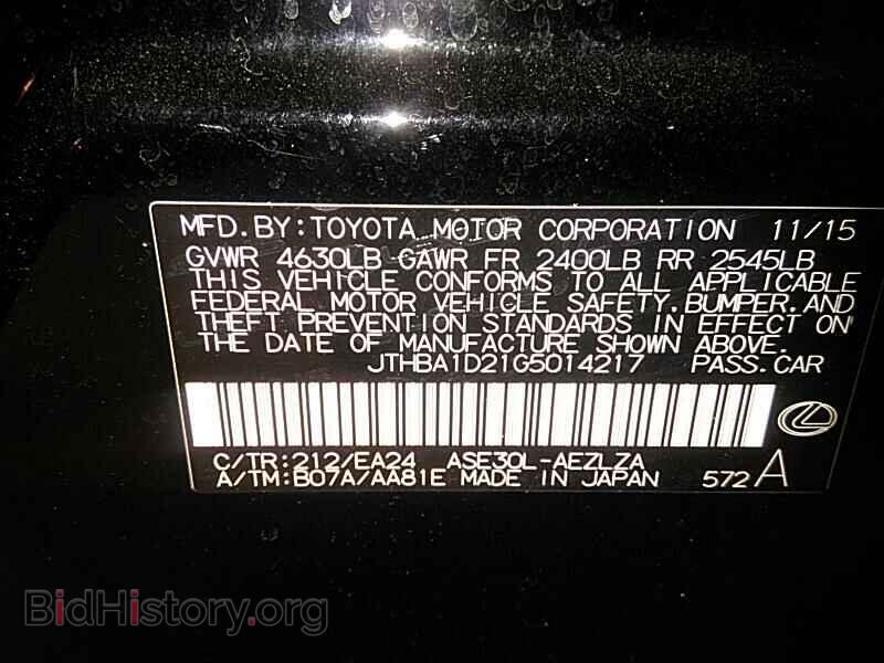 2016 Lexus IS 200t - VIN: JTHBA1D21G5014217 - Фото 6
