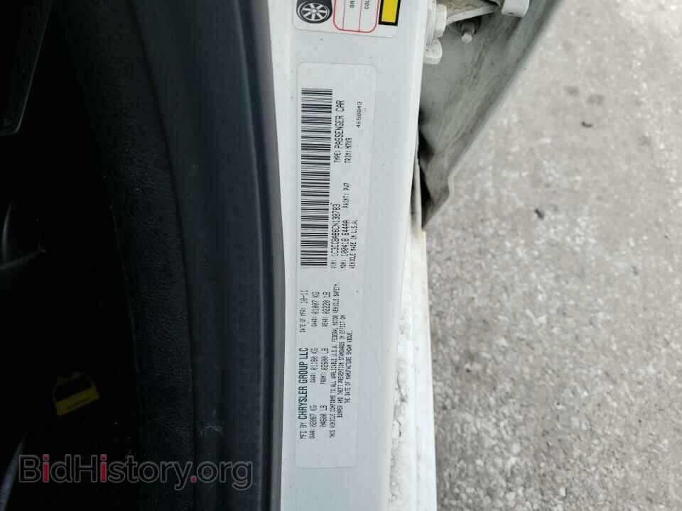 2012 Chrysler 200 - VIN: 1C3CCBAB6CN138783 - Фото 6