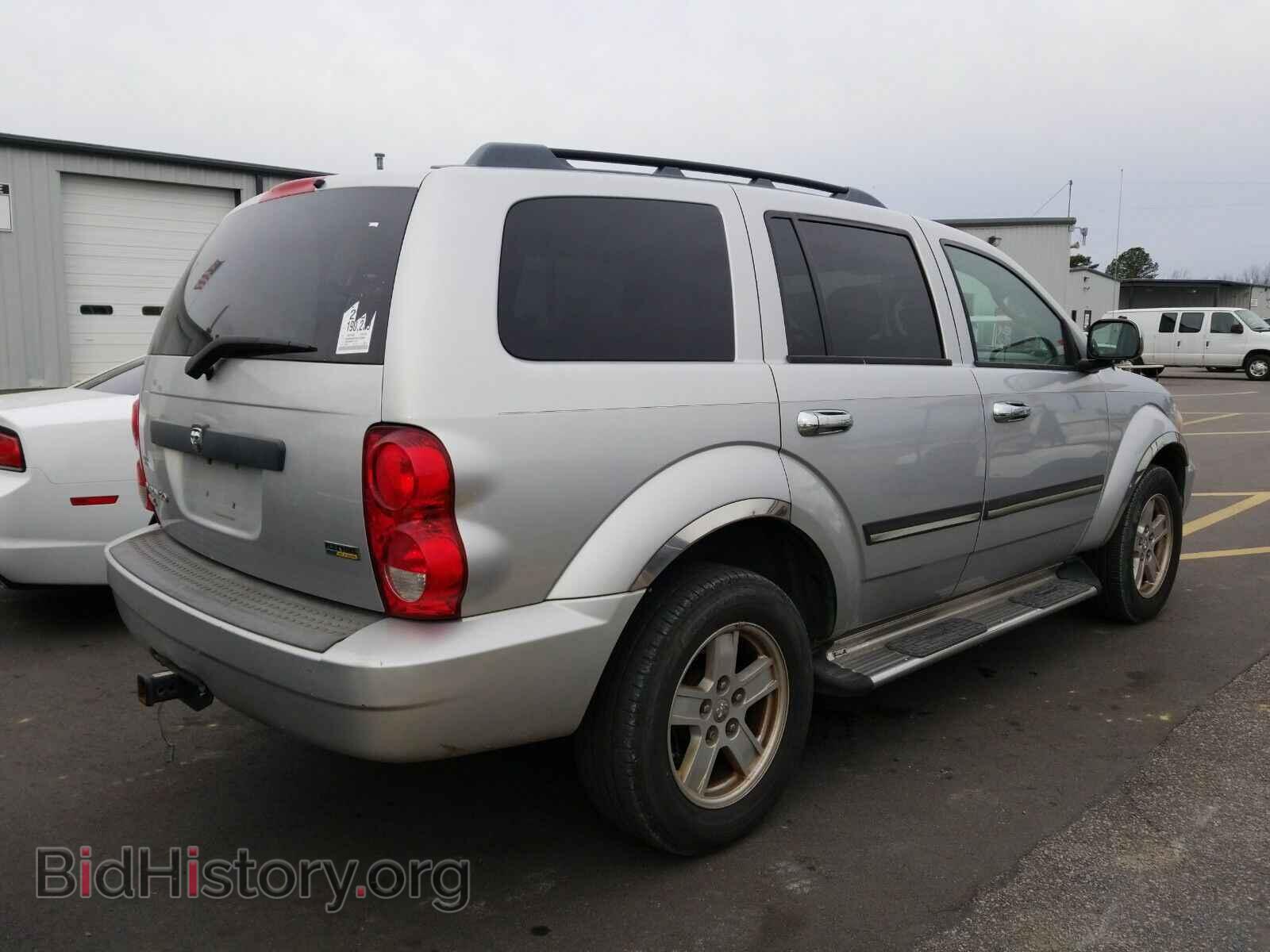 2008 Dodge Durango - VIN: 1D8HB48N78F123809 - Фото 2