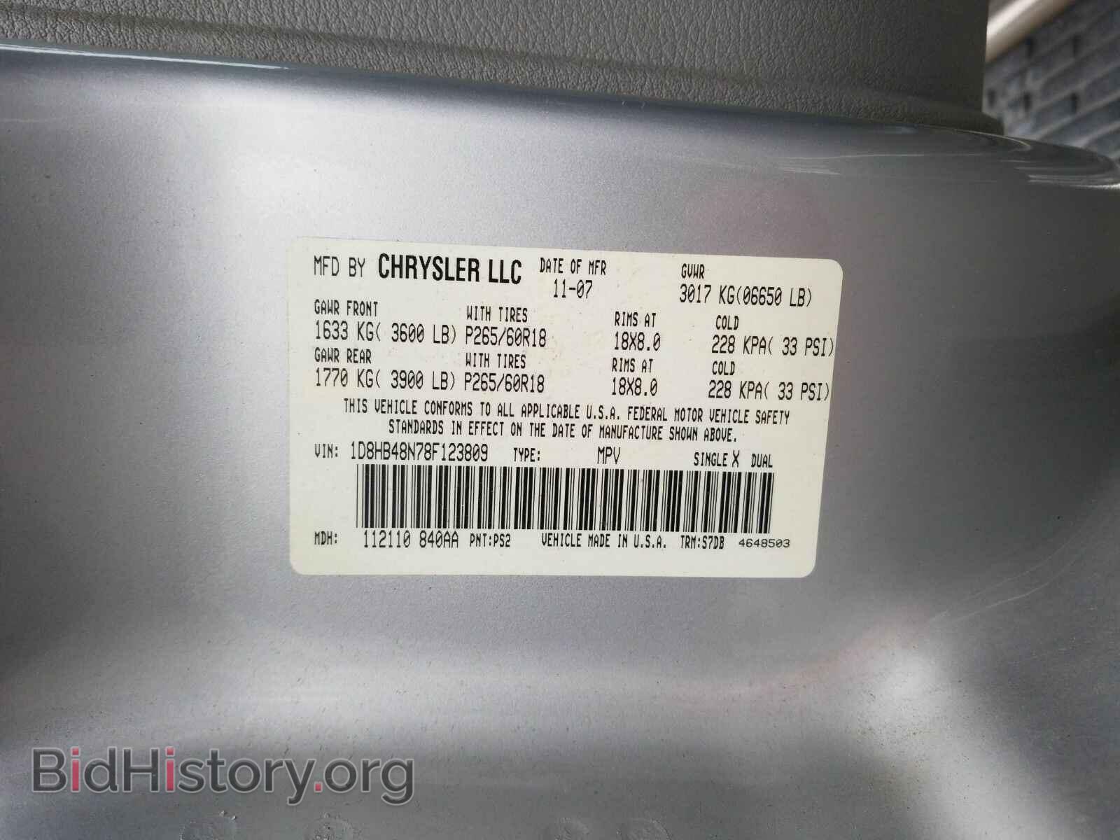 2008 Dodge Durango - VIN: 1D8HB48N78F123809 - Фото 6
