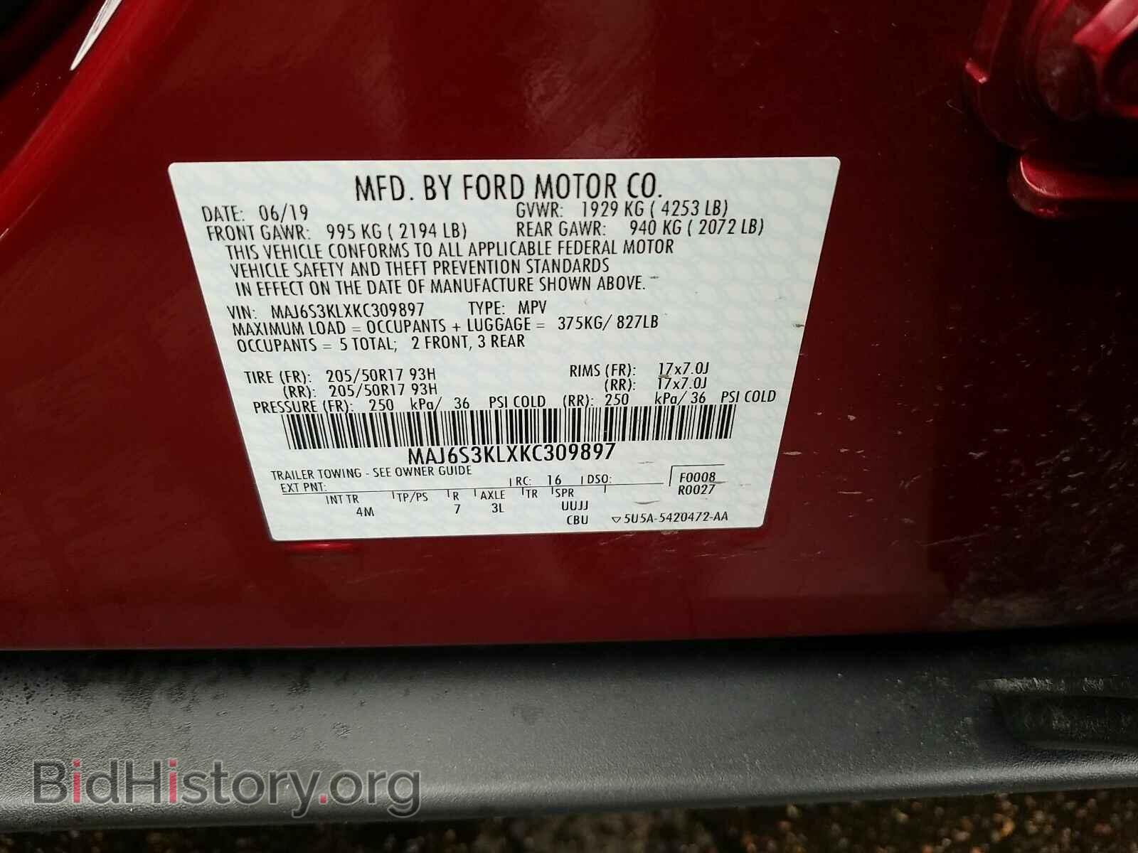 2019 Ford EcoSport - VIN: MAJ6S3KLXKC309897 - Фото 6