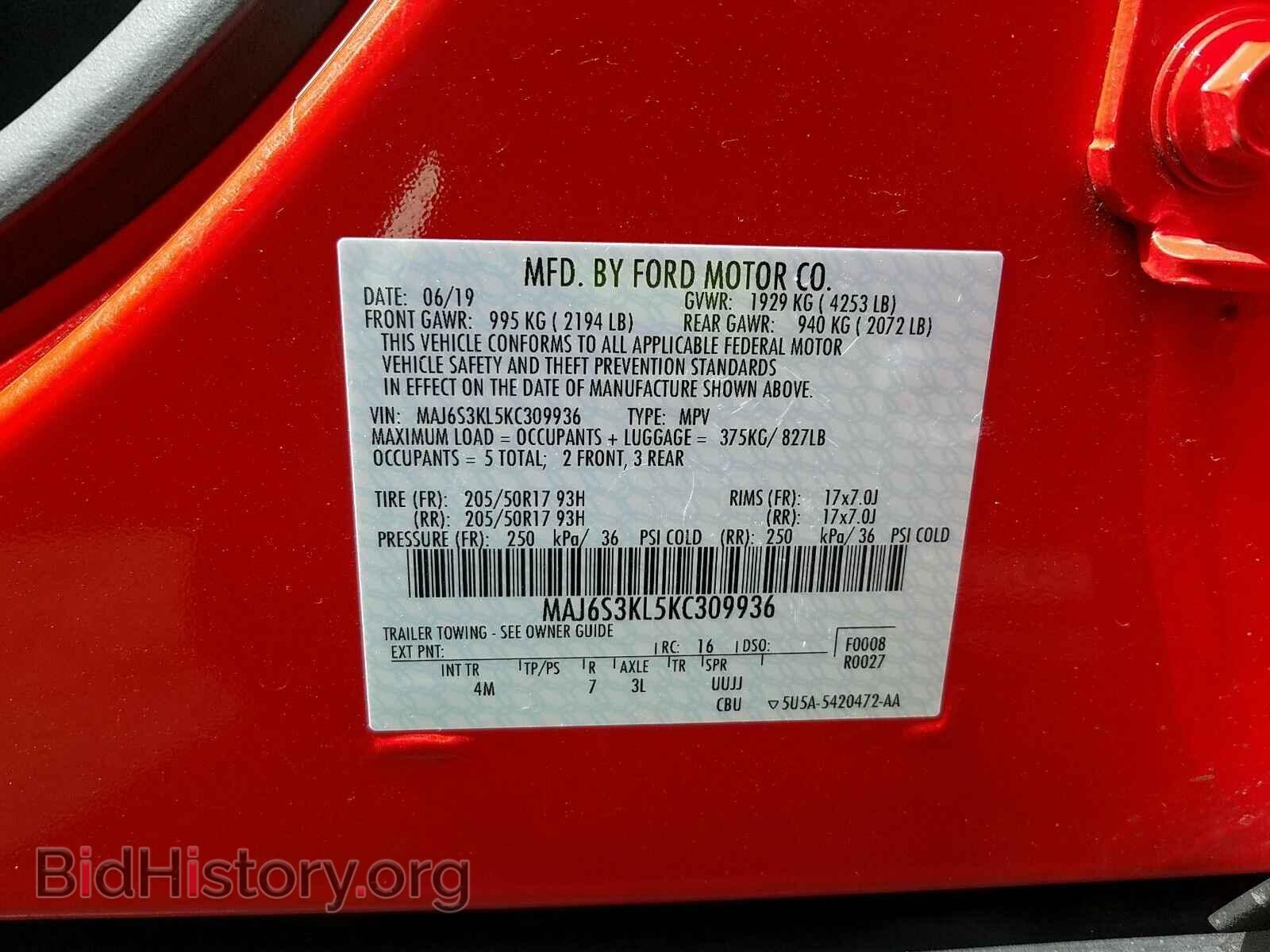 2019 Ford EcoSport - VIN: MAJ6S3KL5KC309936 - Фото 6