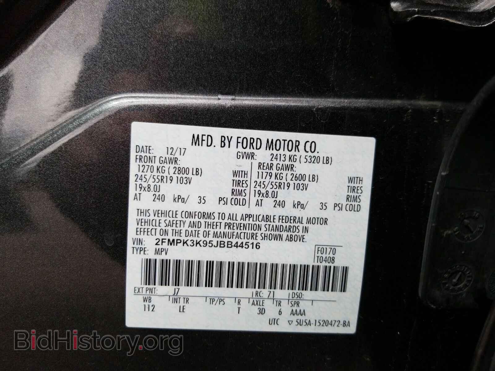2018 Ford Edge - VIN: 2FMPK3K95JBB44516 - Фото 6