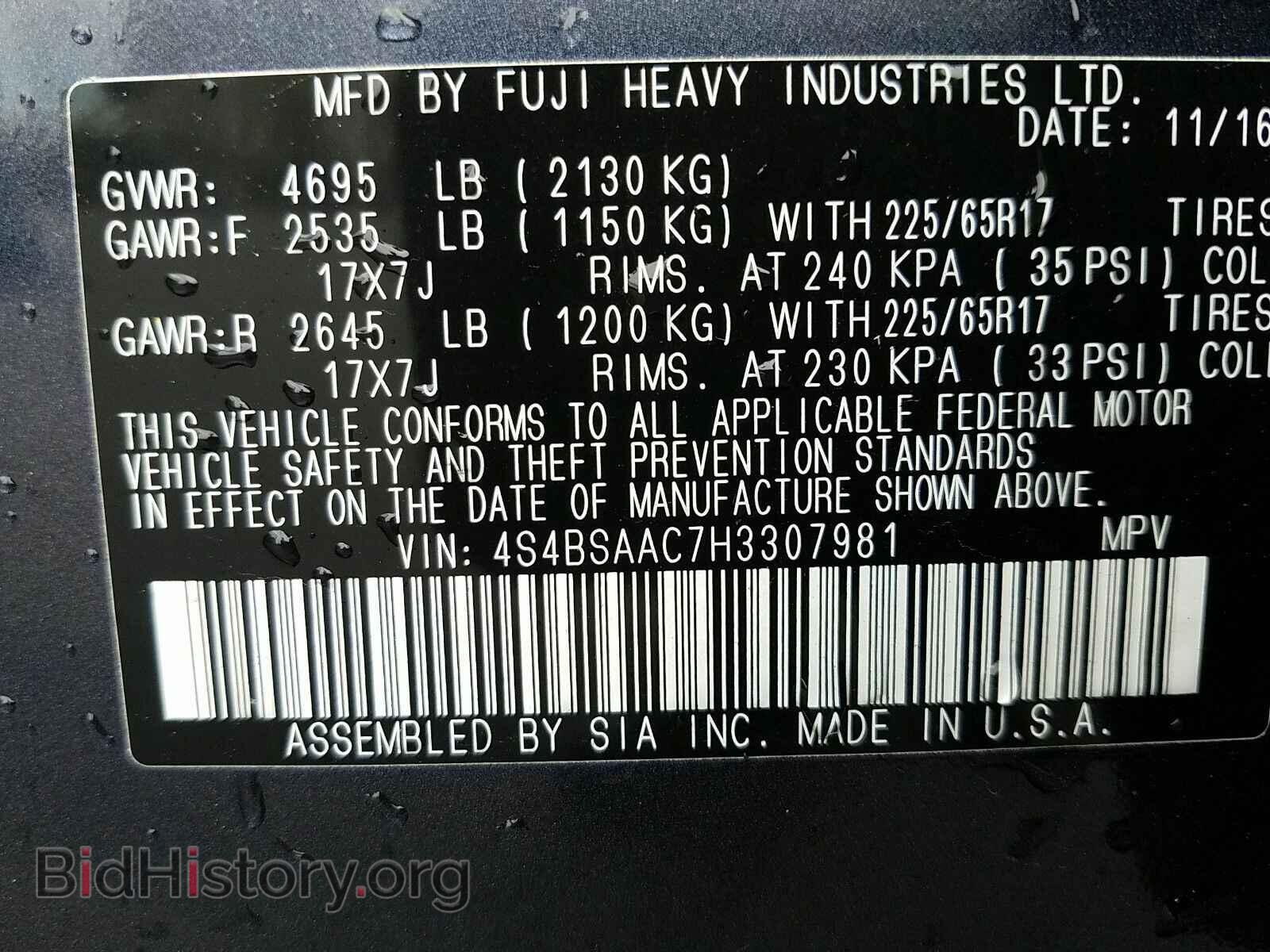 2017 Subaru Outback - VIN: 4S4BSAAC7H3307981 - Фото 6