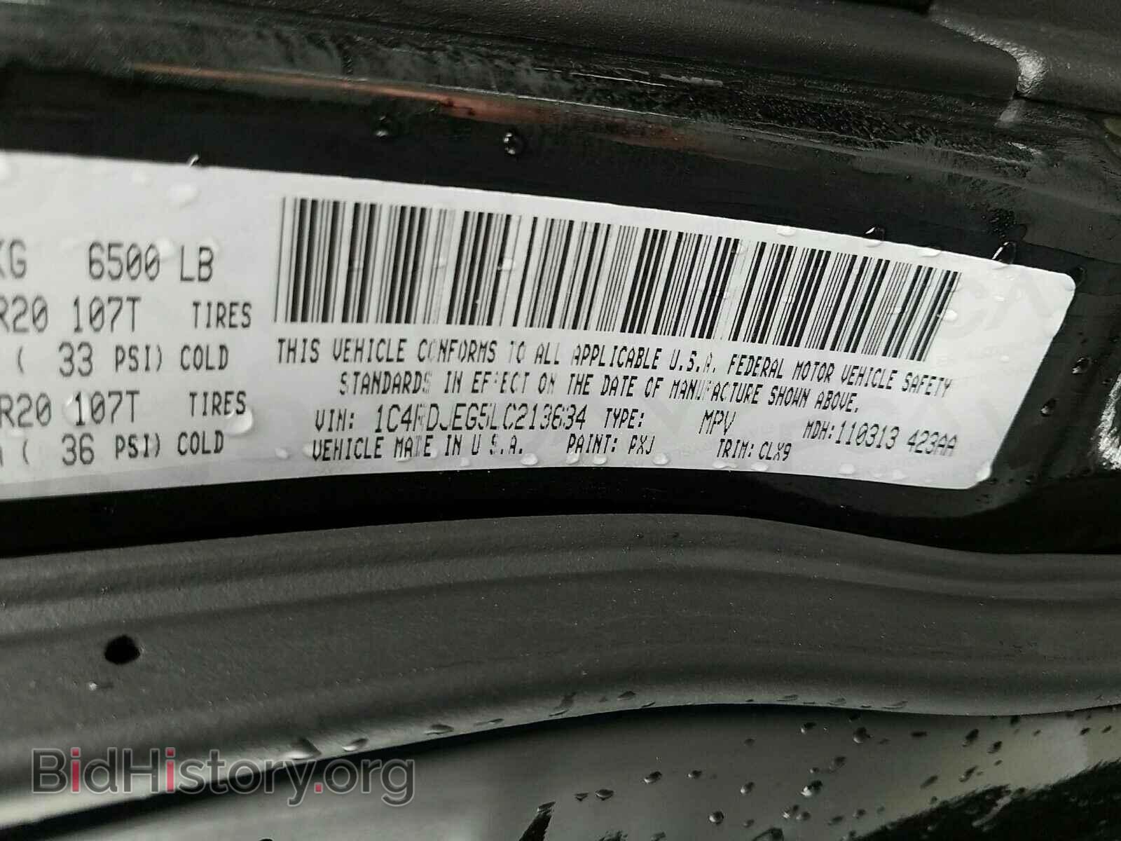 2020 Dodge Durango - VIN: 1C4RDJEG5LC213634 - Photo 6