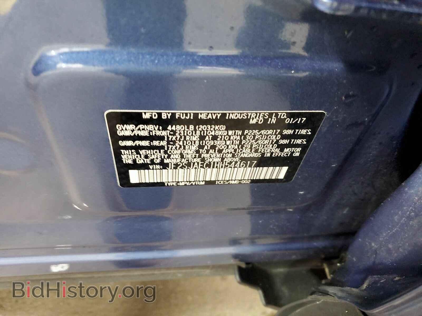 2017 Subaru Forester - VIN: JF2SJAEC1HH544617 - Фото 6