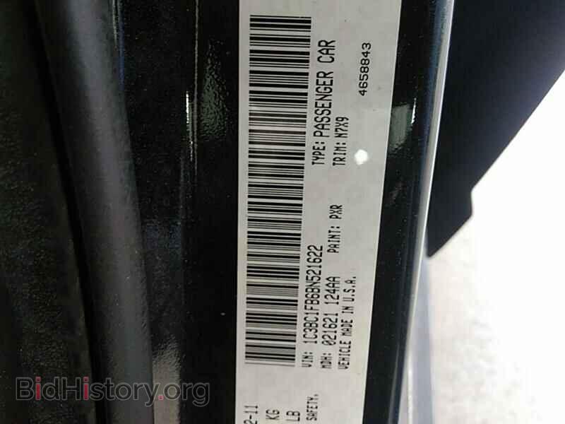 2011 Chrysler 200 - VIN: 1C3BC1FB6BN521622 - Фото 6