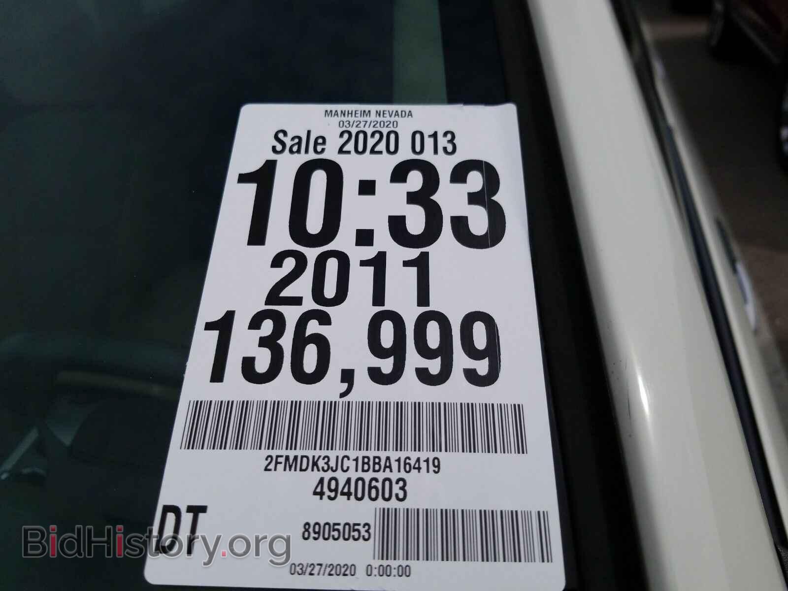 2011 Ford Edge - VIN: 2FMDK3JC1BBA16419 - Фото 5