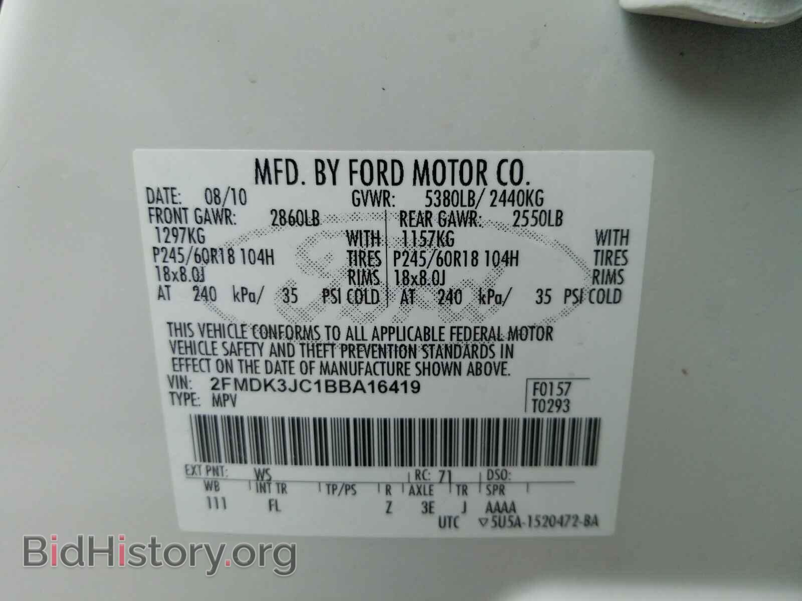 2011 Ford Edge - VIN: 2FMDK3JC1BBA16419 - Фото 6