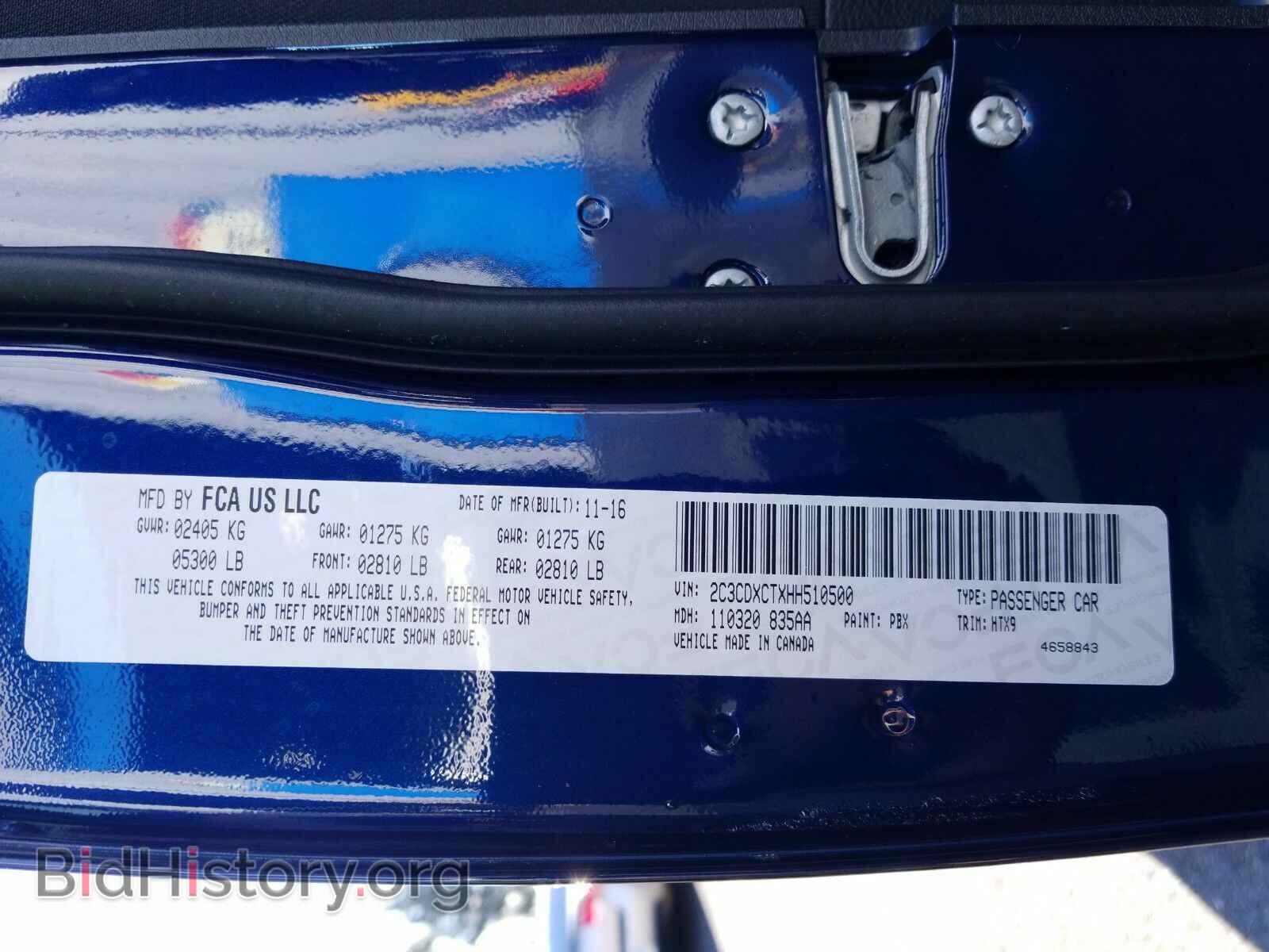 2017 Dodge Charger - VIN: 2C3CDXCTXHH510500 - Фото 6