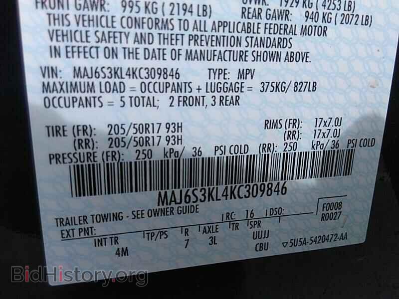 2019 Ford EcoSport - VIN: MAJ6S3KL4KC309846 - Фото 6
