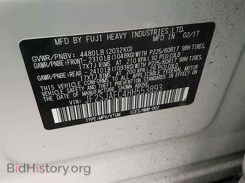 2017 Subaru Forester - VIN: JF2SJAEC4HH553893 - Фото 6